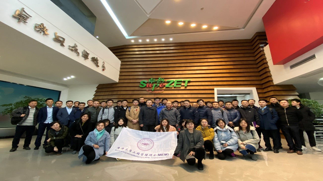 清华大学MEM团队一行参访AG公司