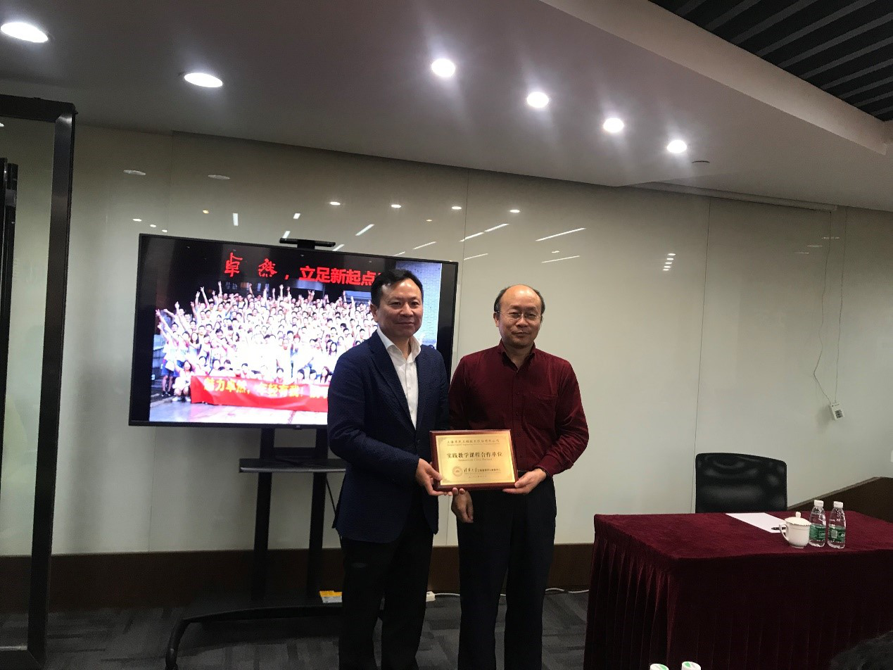 清华大学MEM团队一行参访AG公司